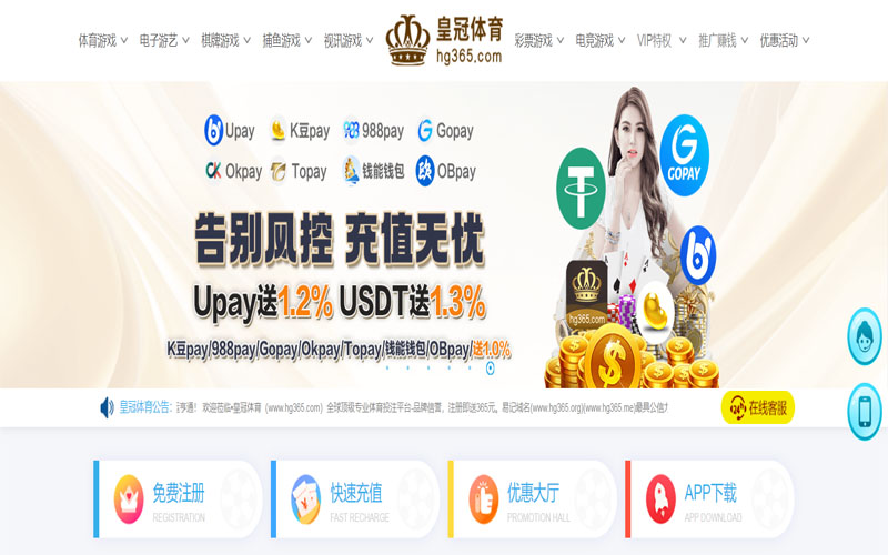 BB真人视讯体育的规则与条款讲解 – 新手须知