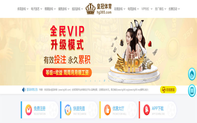 BB真人视讯体育App下载 – 线上最佳足球买球APP