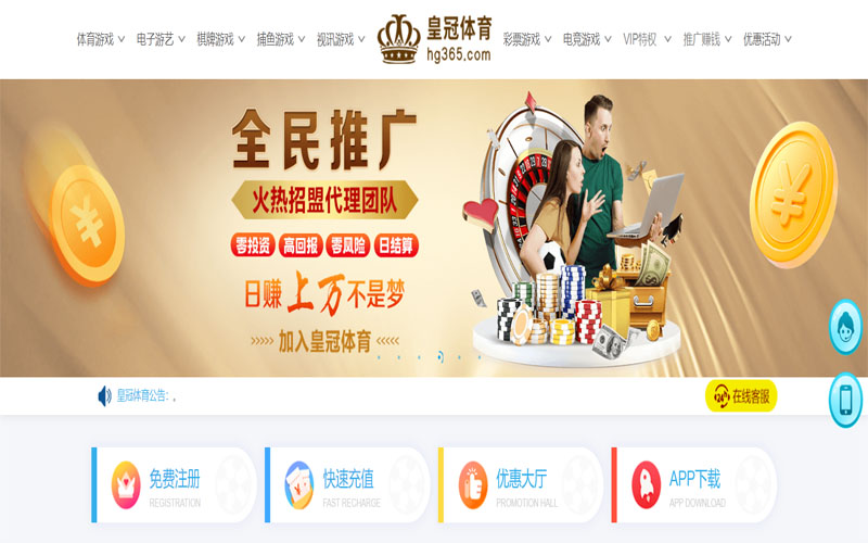 BB真人视讯体育注册账户和游戏下注使用权
