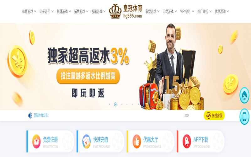BB真人视讯的在线体育博彩APP供应商